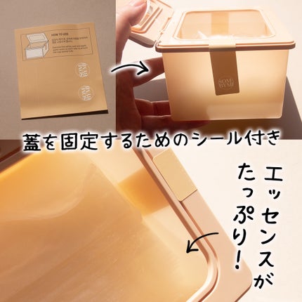 ガラクトミセス グルタチオンデイリーマスク/SOME BY MI/シートマスク・パックを使ったクチコミ(5枚目)