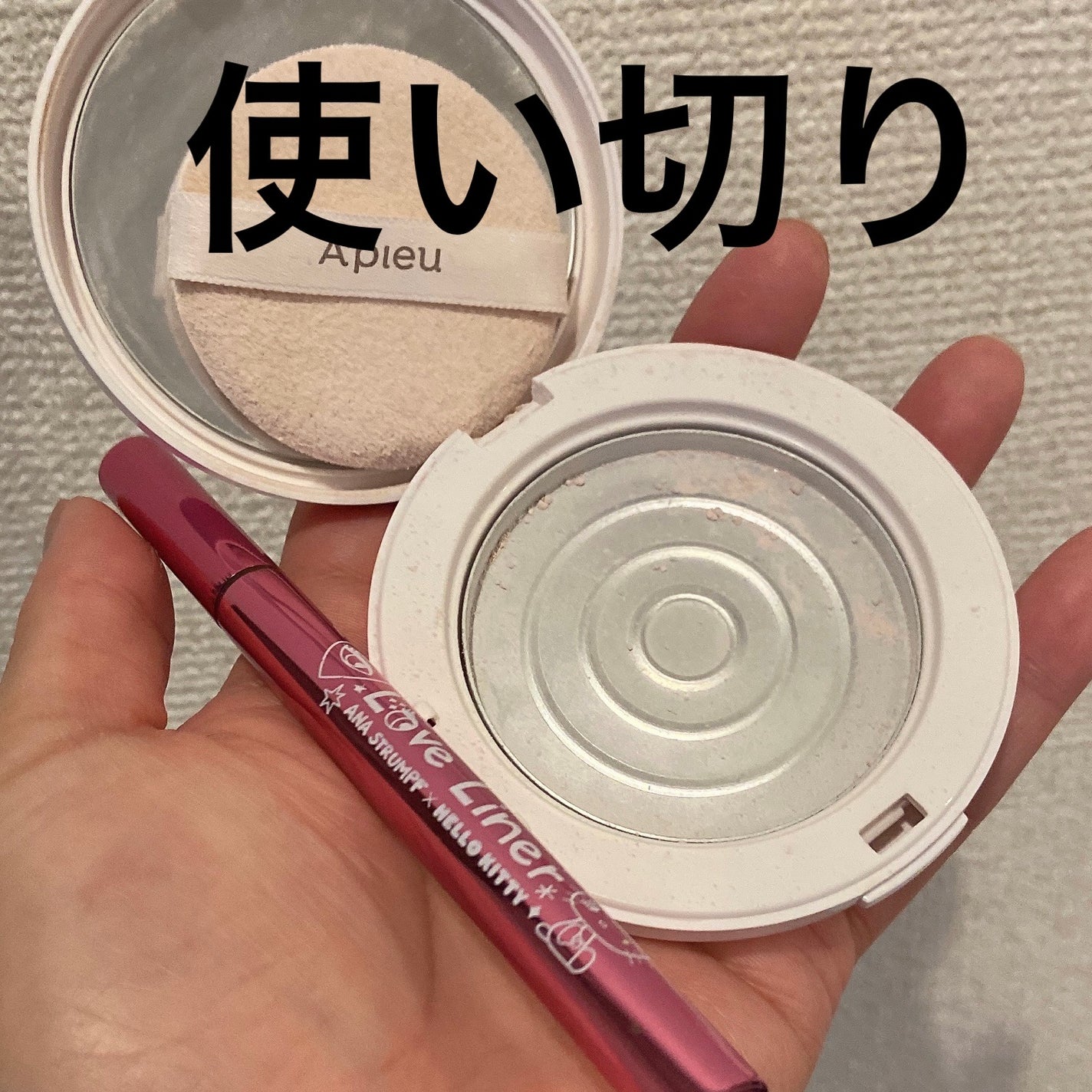 オイルコントロールフィルムパクト/A’pieu/プレストパウダーを使ったクチコミ(1枚目)