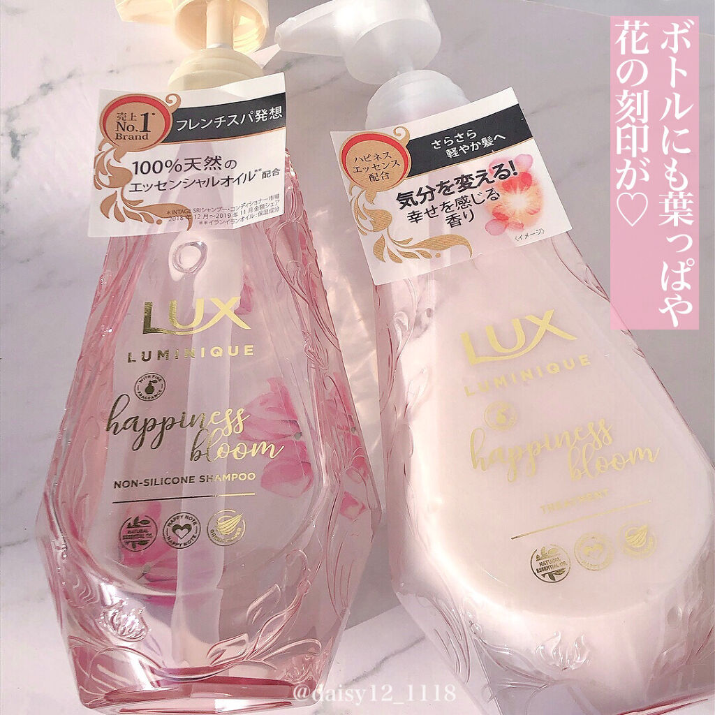 ルミニーク ハピネスブルーム シャンプー／トリートメント シャンプー ポンプ 450g/LUX/市販シャンプーを使ったクチコミ（2枚目）