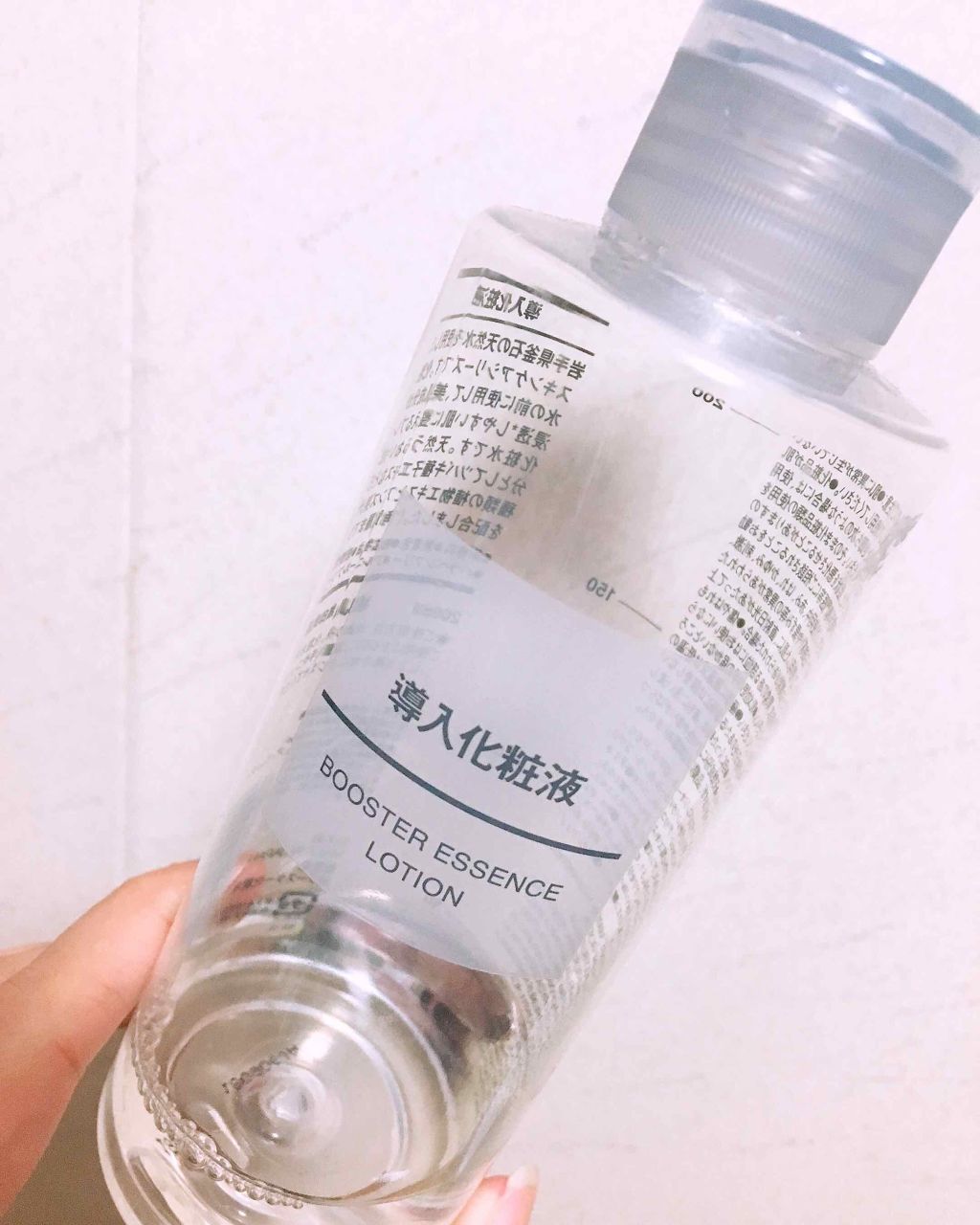 乳液・敏感肌用・しっとりタイプ/無印良品/乳液を使ったクチコミ（1枚目）