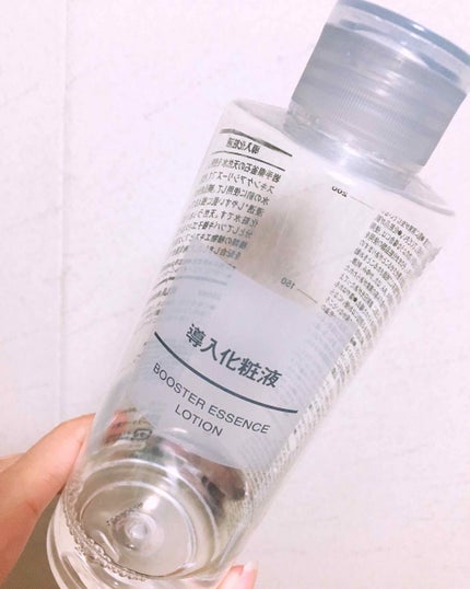 乳液・敏感肌用・しっとりタイプ/無印良品/乳液を使ったクチコミ(1枚目)