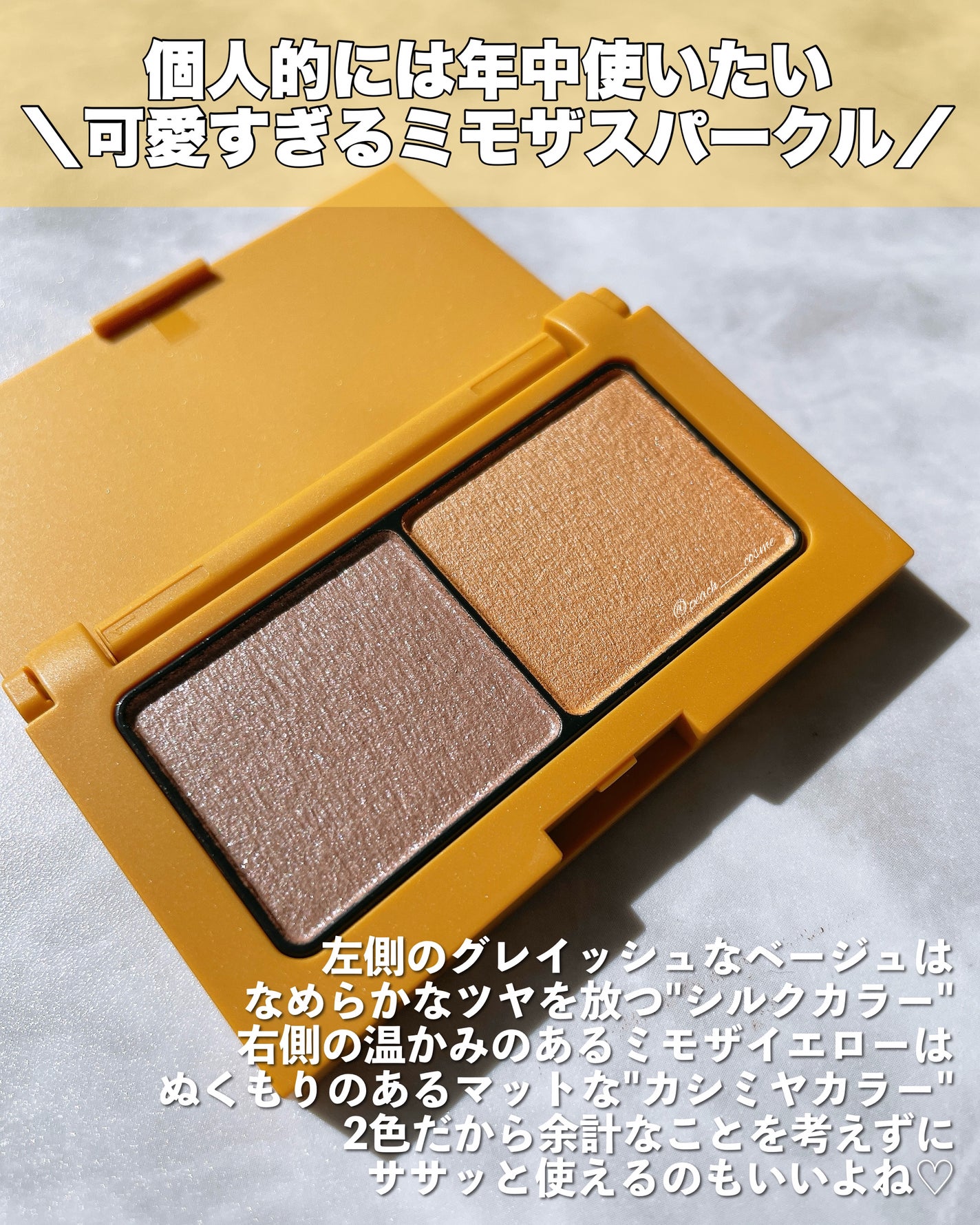 エテュセ アイエディション(カラーパレット)/ettusais/アイシャドウパレットを使ったクチコミ(2枚目)