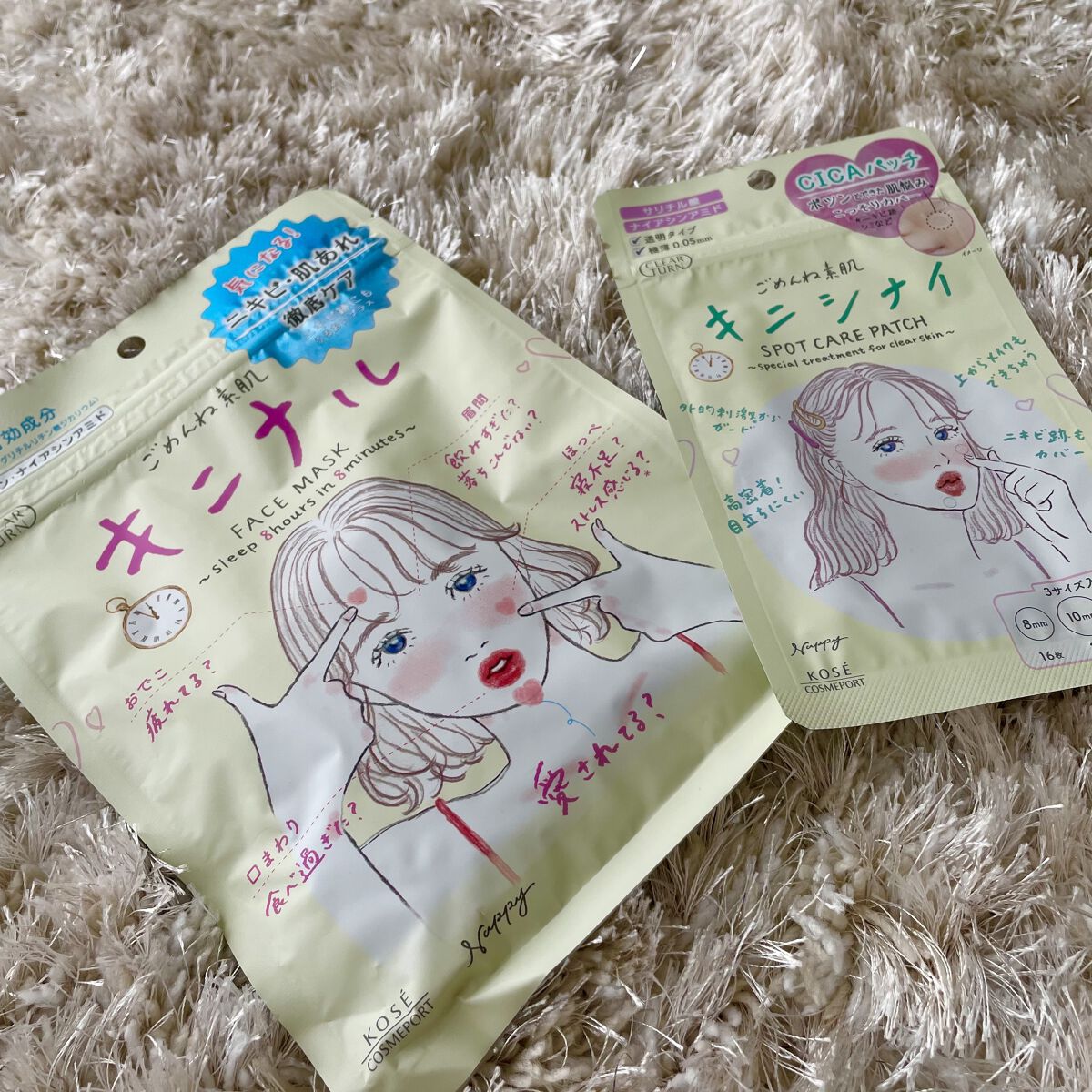 ごめんね素肌 キニシナイパッチ/クリアターン/シートマスク・パックを使ったクチコミ（1枚目）