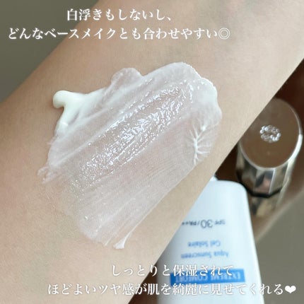 サンシェルター マルチ プロテクション エクストリーム コンフォート/DECORTÉ/日焼け止めジェルを使ったクチコミ(4枚目)