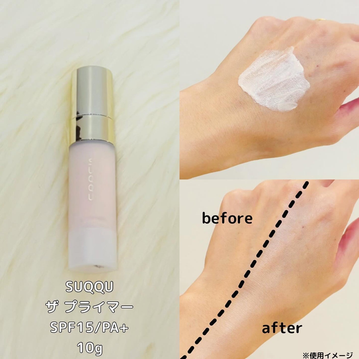 SUQQU ザ ファンデーション スターター キット/SUQQU/メイクアップキットを使ったクチコミ(3枚目)