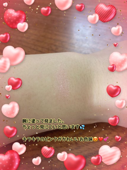 シャドーカスタマイズ (フローティング) PK401 ダリア/MAJOLICA MAJORCA/単色アイシャドウを使ったクチコミ(3枚目)