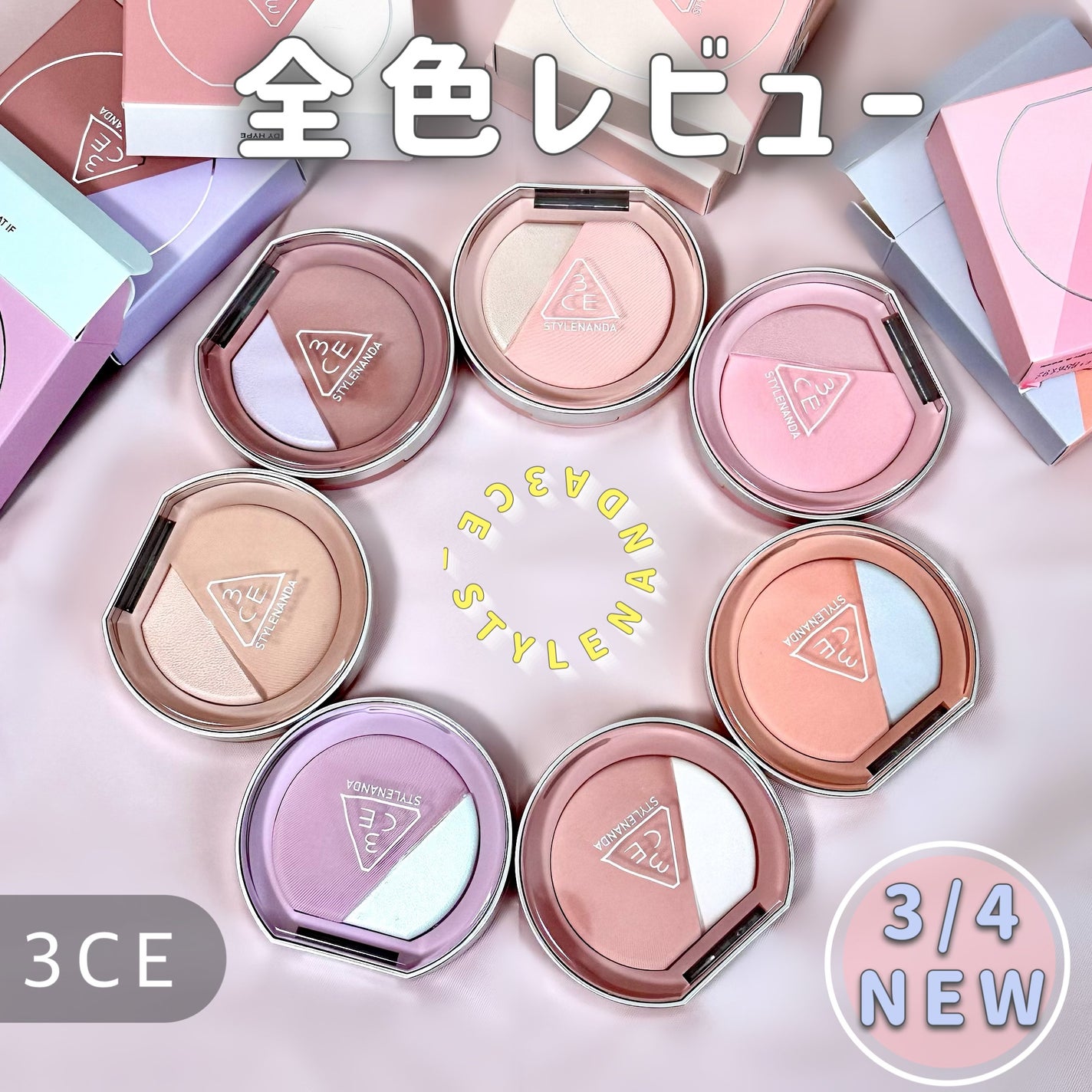 3CE ãã©ãã·ã¥ã©ã€ã¿ãŒ/3CE/ããŠããŒããŒã¯ã䜿ã£ãã¯ãã³ãïŒ1æç®ïŒ