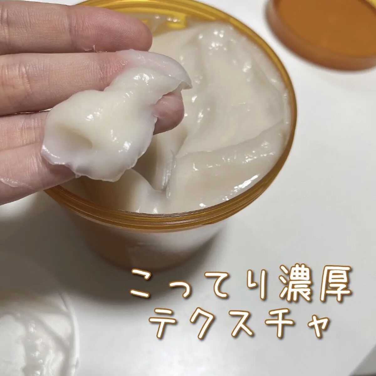 アルガンエッセンシャル ディープケアヘアパック/ネイチャーリパブリック/ヘアマスク・ヘアパックを使ったクチコミ（3枚目）