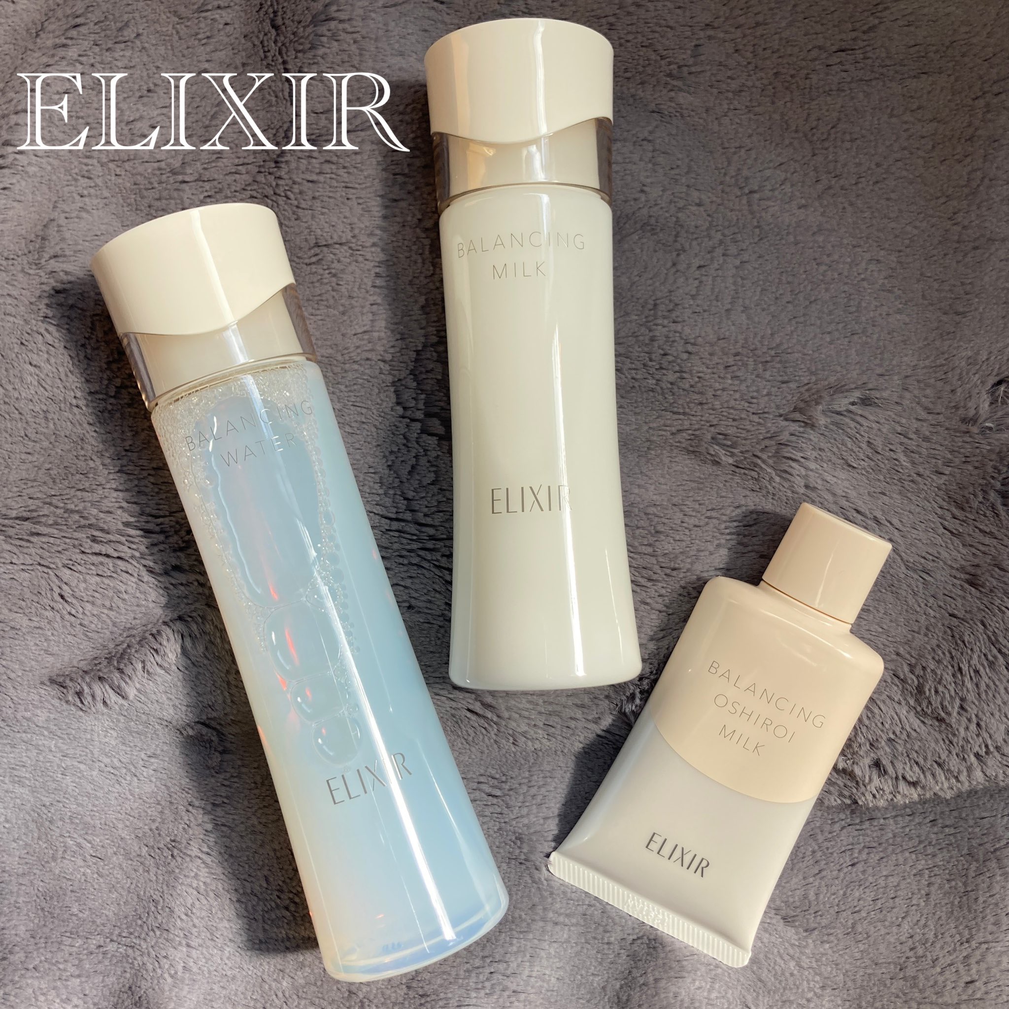 エリクシール ルフレ バランシング ミルク II/エリクシール/乳液を使ったクチコミ（1枚目）