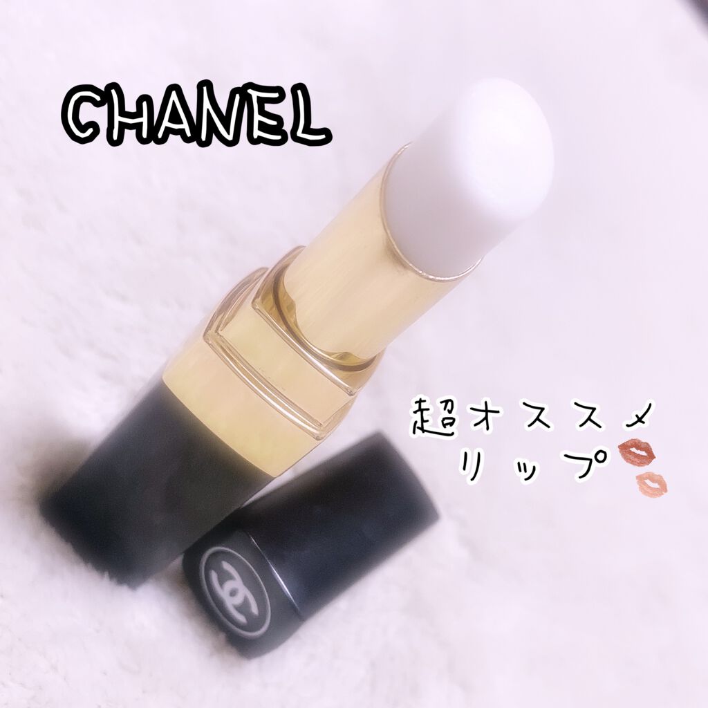 シャネル ルージュ ココ ボーム/CHANEL/口紅を使ったクチコミ(1枚目)