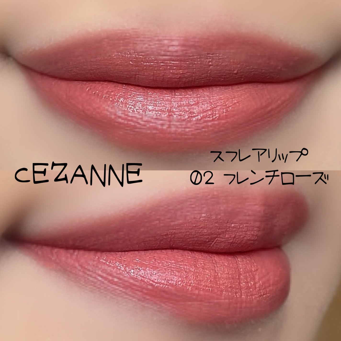 M·A·C プレップ プライム リップ/M・A・C/リップクリームを使ったクチコミ(2枚目)