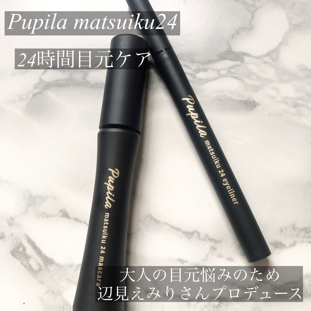 matsuiku 24 eyeliner/PUPILA/リキッドアイライナーを使ったクチコミ（1枚目）