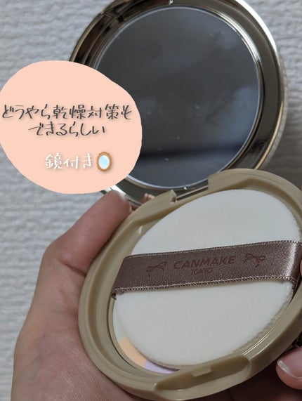 マシュマロフィニッシュパウダー ~Abloom~/キャンメイク/プレストパウダーを使ったクチコミ(5枚目)