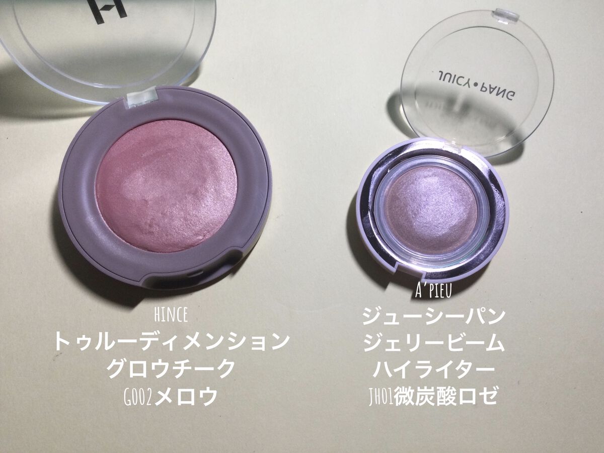 トゥルーディメンショングロウチーク/hince/パウダーチークを使ったクチコミ（3枚目）