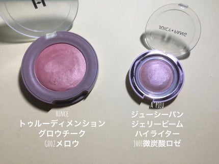 ニュアンス マット クリエイター/Visée/アイシャドウパレットを使ったクチコミ(3枚目)