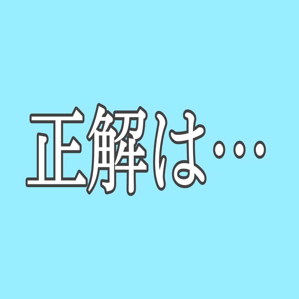 미 용 뉴 수 ミヨンニュス @フォロバ on LIPS 「『速報』IVE(アイブ)のパーソナルカラー調べたら自分の予想は..」(3枚目)