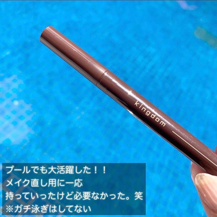 キングダム リキッドアイライナーR1/キングダム/リキッドアイライナーを使ったクチコミ(3枚目)