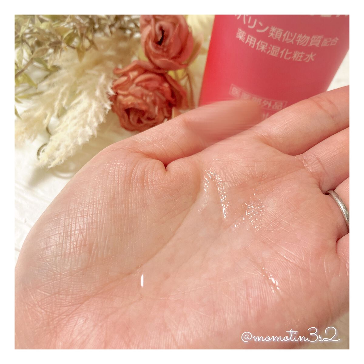 ヘパトリート 薬用保湿化粧水/ゼトックスタイル/化粧水を使ったクチコミ(2枚目)