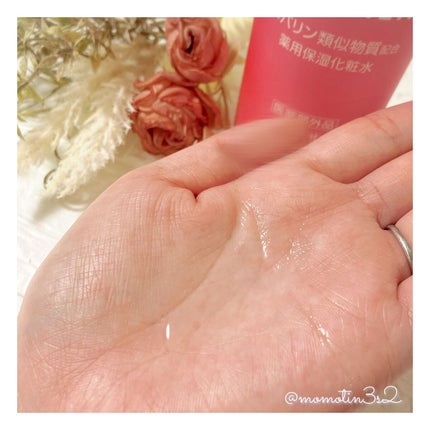 ヘパトリート 薬用保湿化粧水/ゼトックスタイル/化粧水を使ったクチコミ(2枚目)