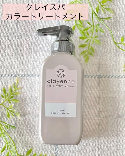クレイスパ カラートリートメント キャラメルブラウン クレイスパ カラートリートメント キャラメルブラウン