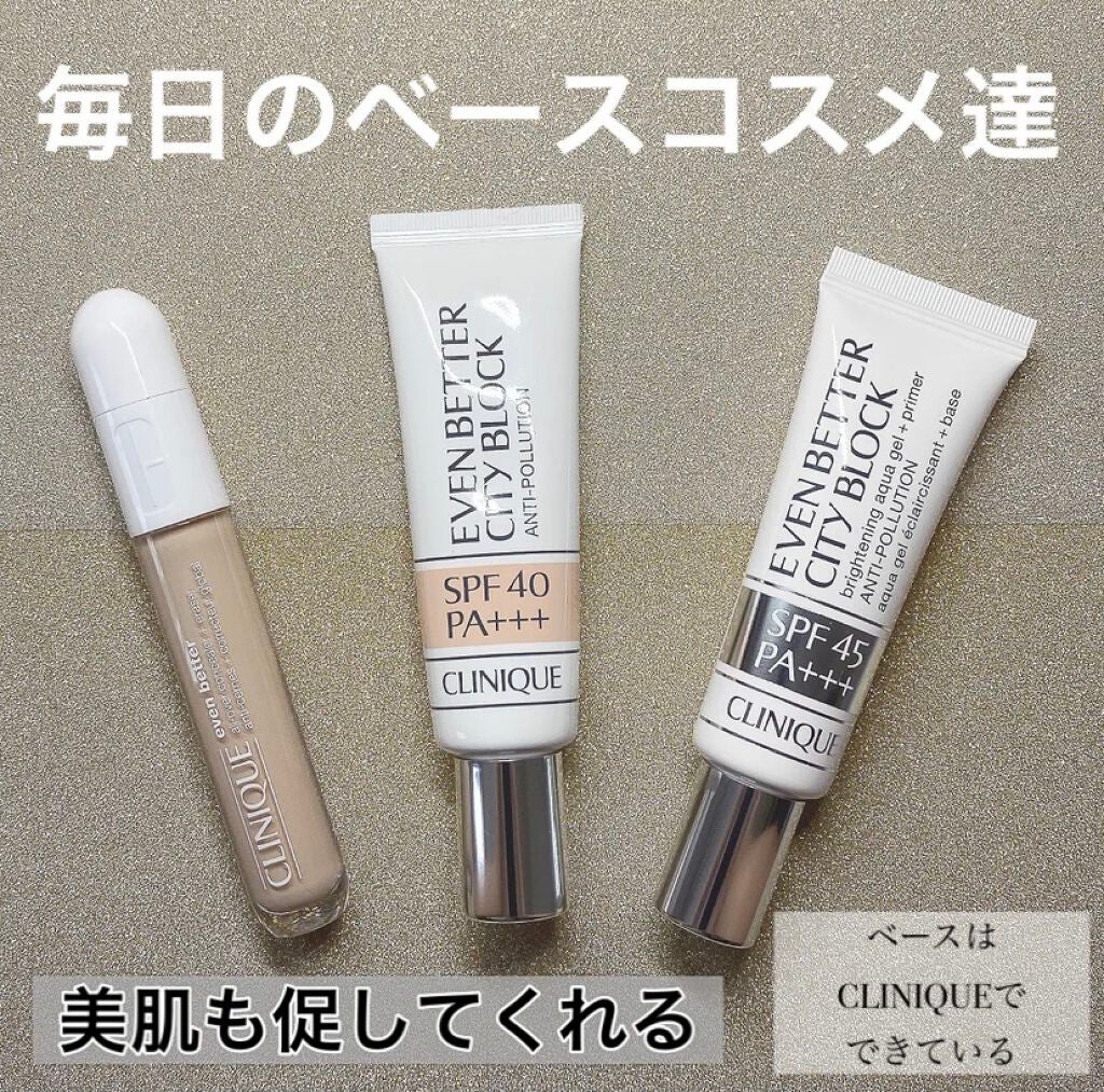 イーブン ベター シティ ブロック ポリュテクション 40 N/CLINIQUE/化粧下地を使ったクチコミ(1枚目)