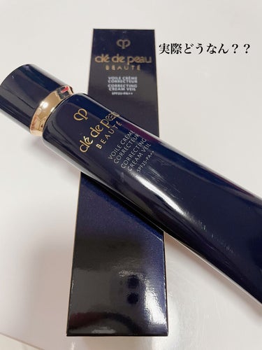 今回ご紹介する下地💆‍♀️

クレ・ド・ポー ボーテ
ヴォワールコレクチュールｎ
40g ¥7150(税込)です✨

YouTubeや各SNSで見て欲しい欲しいと思いながら、値段がお高めなので迷っていま