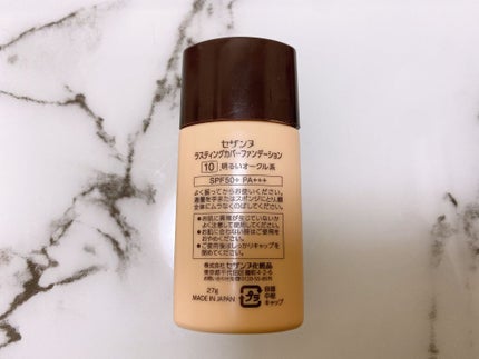 ラスティングカバーファンデーション/CEZANNE/リキッドファンデーションを使ったクチコミ(2枚目)