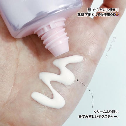 ニベアUV ディープ プロテクト&ケア トーンアップ エッセンス/ニベア/日焼け止めローションを使ったクチコミ(3枚目)