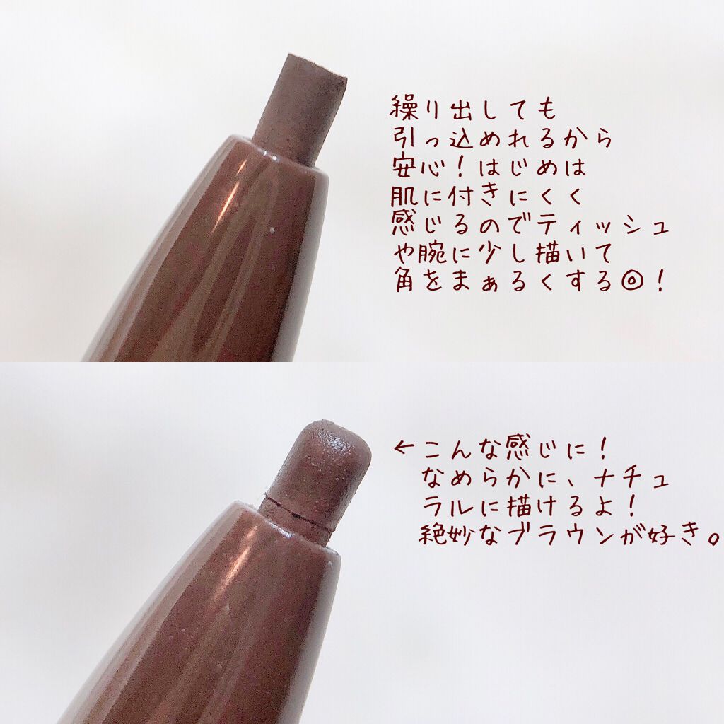 くり出しアイライナー/グレイシィ/ペンシルアイライナーを使ったクチコミ(2枚目)