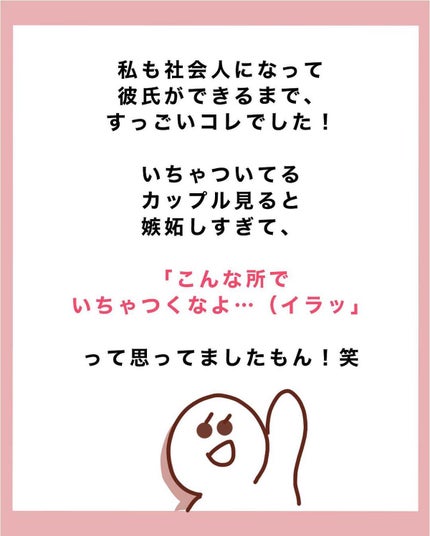 NANAMI⌇大人の垢抜け簡単メイク on LIPS 「彼氏いない時しんどい5つの瞬間・・・〜°無料メイクノート°〜プ..」(7枚目)