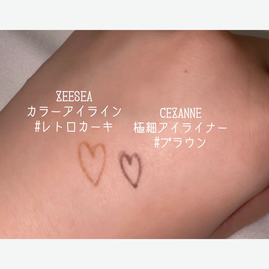 極細 アイライナーR/CEZANNE/リキッドアイライナーを使ったクチコミ(3枚目)