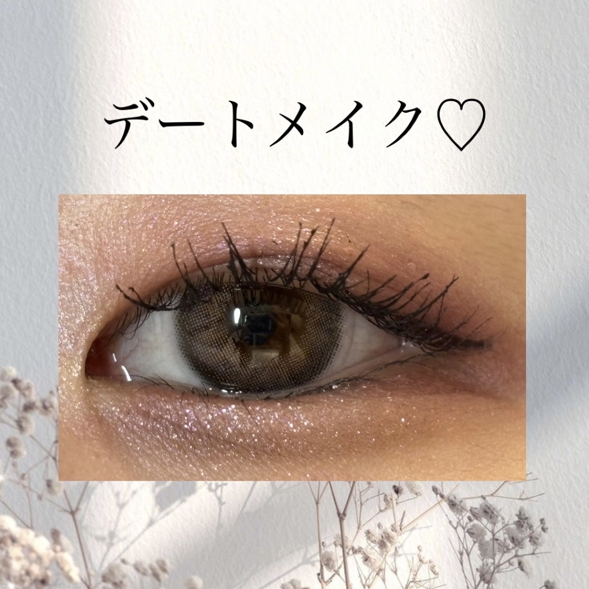 コネクト イン カラー アイシャドウ パレット × 6/M・A・C/アイシャドウパレットを使ったクチコミ（1枚目）