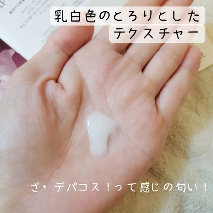 【旧】カプチュール トータル ル セラム/Dior/美容液を使ったクチコミ(3枚目)