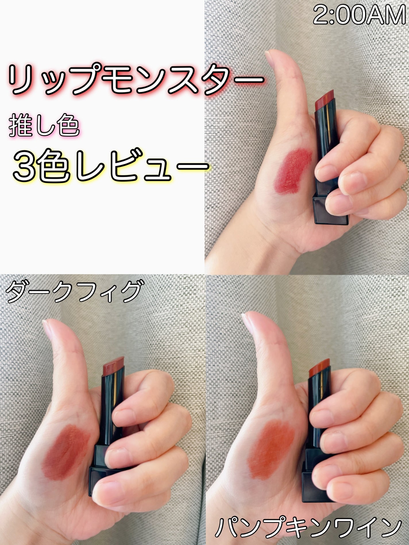 ケイト リップモンスター/KATE/口紅を使ったクチコミ(1枚目)