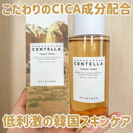 センテラ トーニングトナー/SKIN1004/化粧水を使ったクチコミ(1枚目)