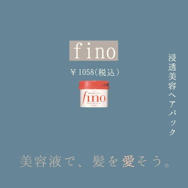 
＼ 美容液で、髪を愛そう。 ／

初めまして。ねむ と申します。
よろしくお願い致します🐰

髪がパサパサだなあと思い、
人気のものを買ってみました。

本当にとぅるとぅるになります。
匂いもとても良