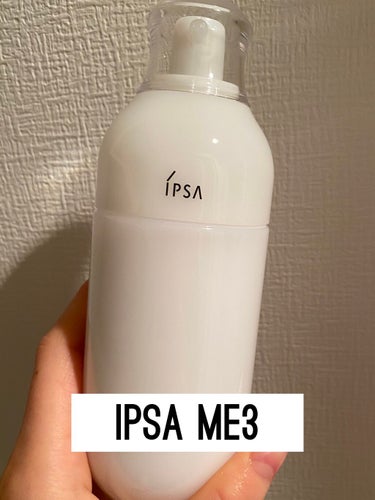 イプサ ＭＥ ３/IPSA/化粧水を使ったクチコミ（1枚目）