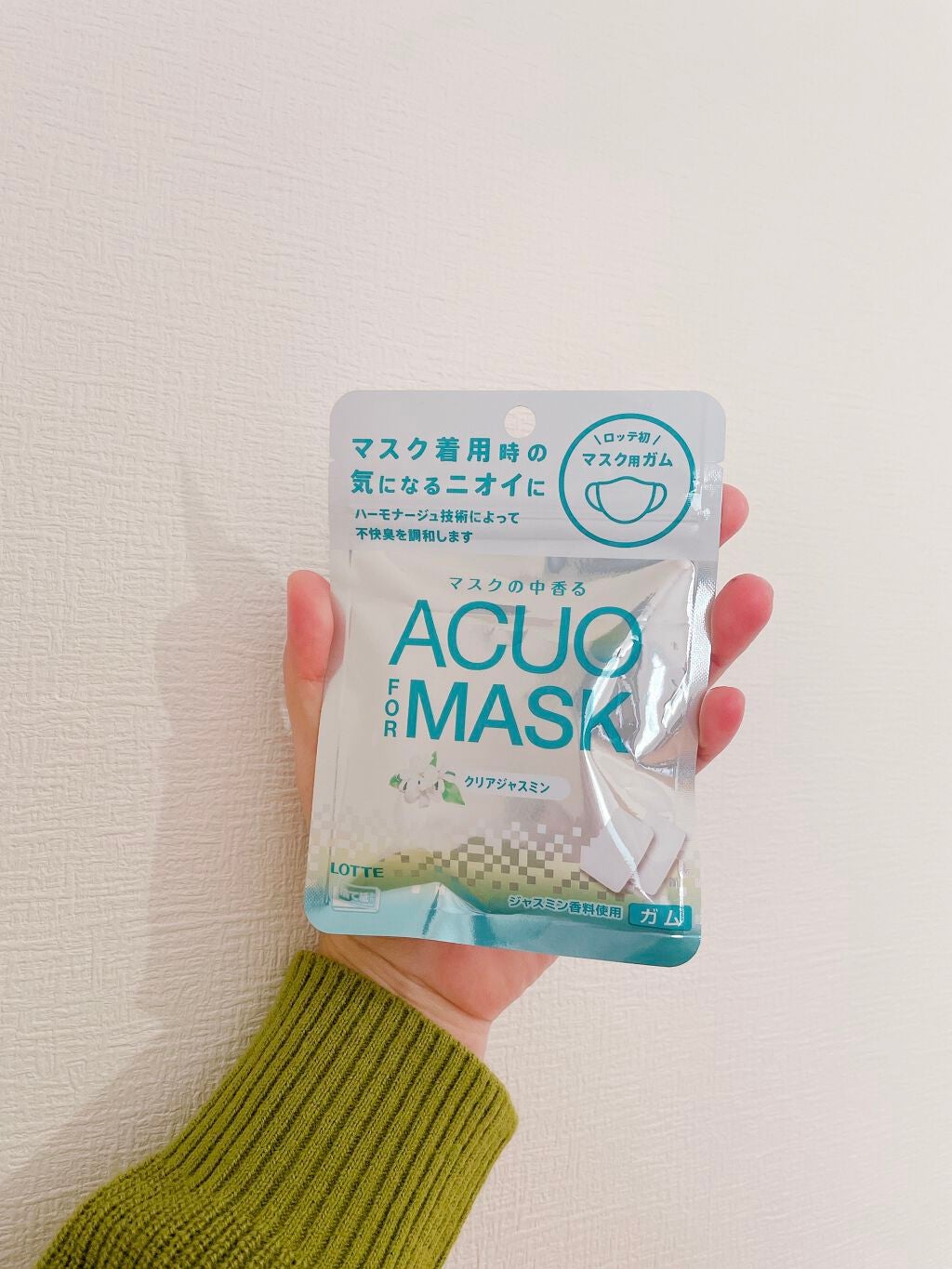 試してみた】ロッテ ACUO FOR MASKのリアルな口コミ・レビュー 試してみた】ロッテ ACUO FOR MASKのリアルな口コミ・レビュー