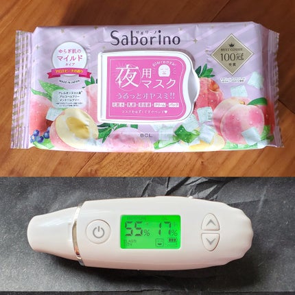 オトナプラス 夜用チャージフルマスク/サボリーノ/シートマスク・パックを使ったクチコミ(4枚目)