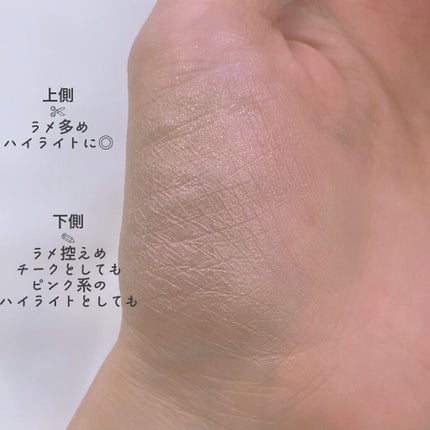 パウダー ブラッシュ/PAUL & JOE BEAUTE/パウダーチークを使ったクチコミ(7枚目)