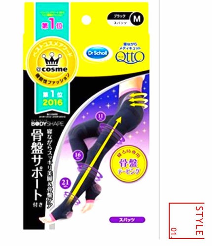 ボディシェイプ 寝ながらスパッツ 骨盤サポート付き/メディキュット/着圧ソックス・レギンスを使ったクチコミ(1枚目)