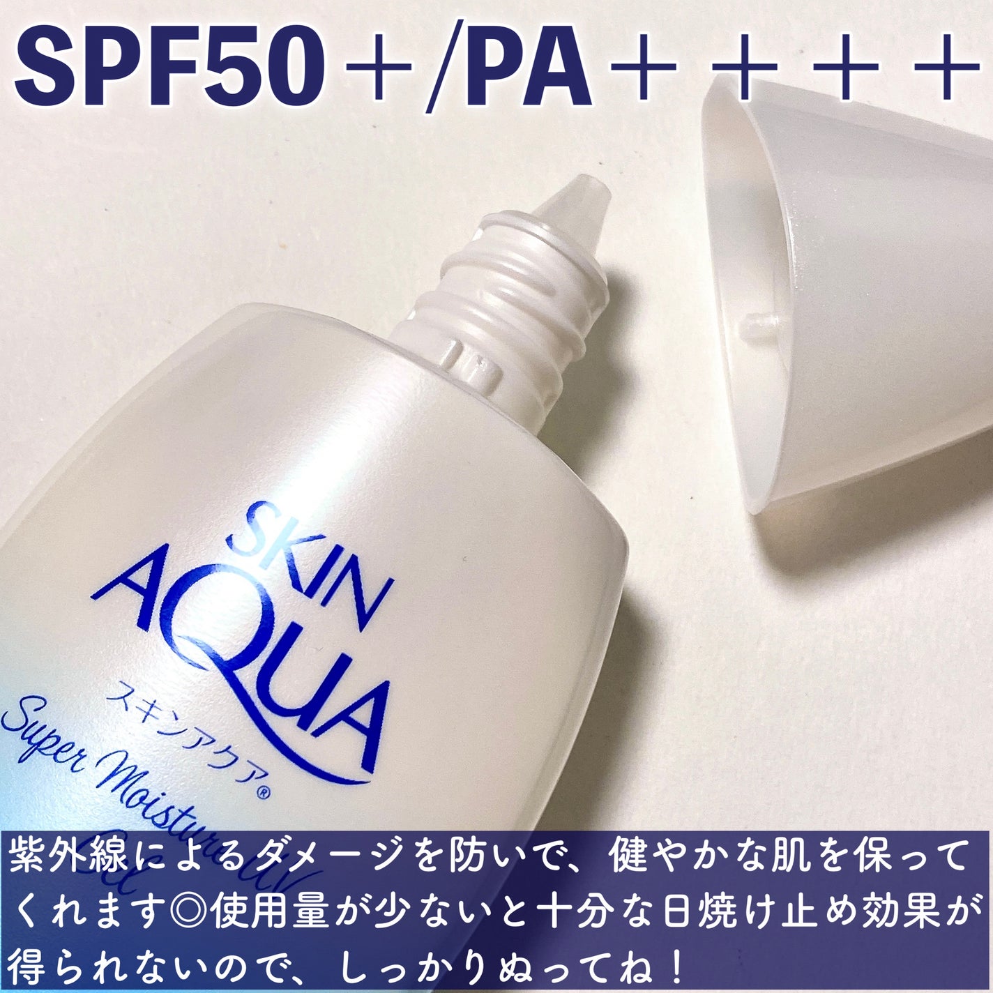 ã¹ãã³ã¢ã¯ã¢ ã¹ãŒããŒã¢ã€ã¹ãã£ãŒãžã§ã«/ã¹ãã³ã¢ã¯ã¢/æ¥çŒãæ¢ããžã§ã«ã䜿ã£ãã¯ãã³ãïŒ4æç®ïŒ