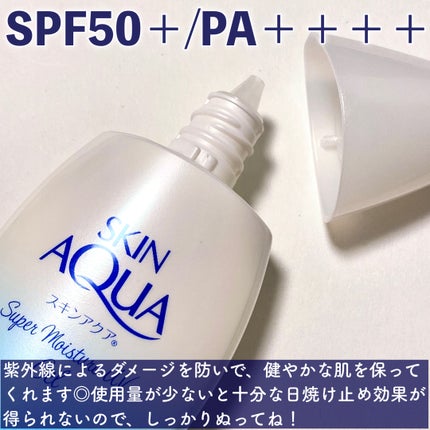 ã¹ãã³ã¢ã¯ã¢ ã¹ãŒããŒã¢ã€ã¹ãã£ãŒãžã§ã«/ã¹ãã³ã¢ã¯ã¢/æ¥çŒãæ¢ããžã§ã«ã䜿ã£ãã¯ãã³ãïŒ4æç®ïŒ