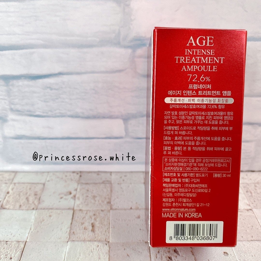 エイジ トリートメント アンプル/FROM NATURE/美容液を使ったクチコミ(2枚目)