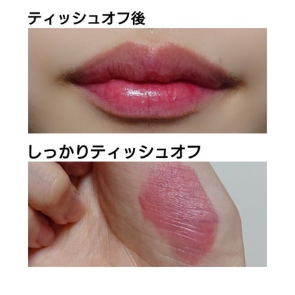 ジューシーラスティングティント/rom&nd/リップティントを使ったクチコミ(3枚目)