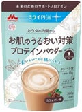 ミライPlus お肌のうるおい対策プロテインパウダー / 森永乳業