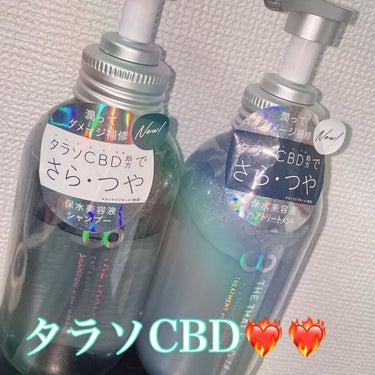 エイトザタラソ ユー CBD＆リフレッシング クレンズ 美容液シャンプー／CBD＆バランシング ダメージリペア 美容液ヘアトリートメント/エイトザタラソ/シャンプー・コンディショナーを使ったクチコミ（1枚目）