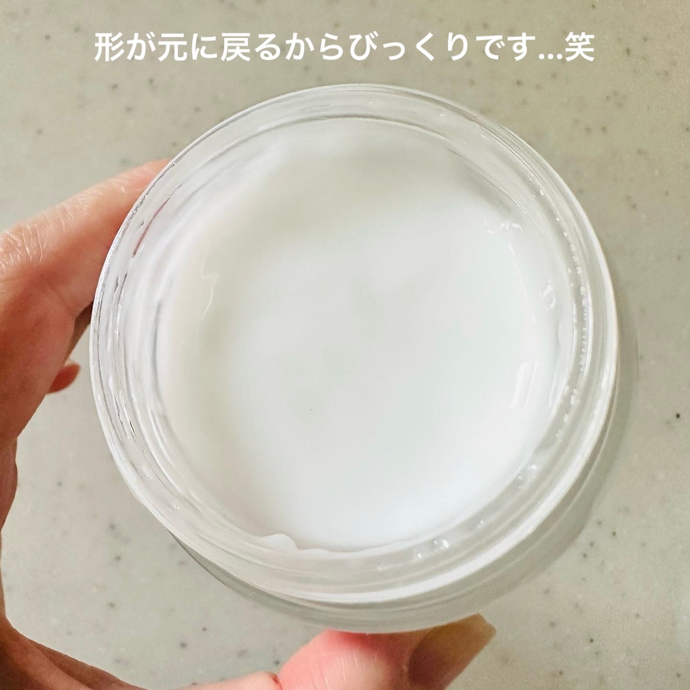 フレッシュリージュースドビタミンEマスク(90g)/Klairs/フェイスクリームを使ったクチコミ(2枚目)