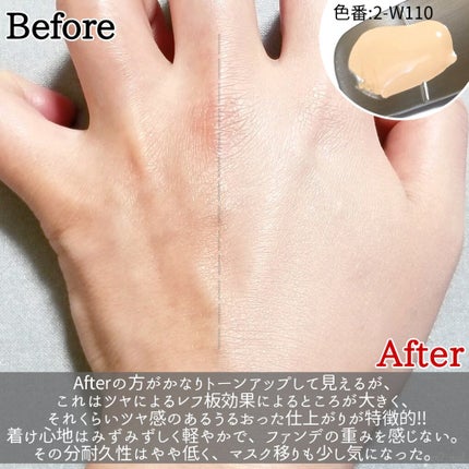 プリズム・リーブル・スキンケアリング・グロウ/GIVENCHY/リキッドファンデーションを使ったクチコミ(4枚目)