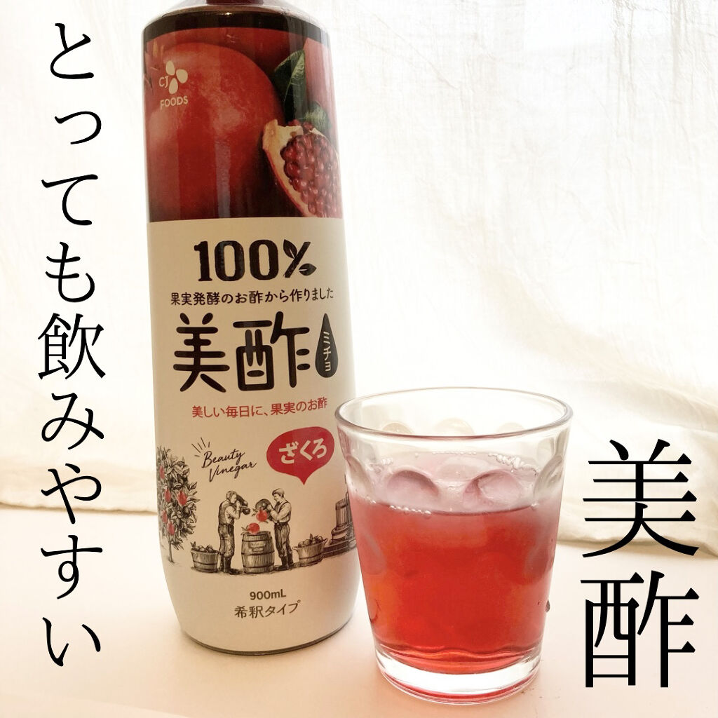 美酢 （希釈タイプ）/美酢(ミチョ)/その他飲むお酢を使ったクチコミ（1枚目）